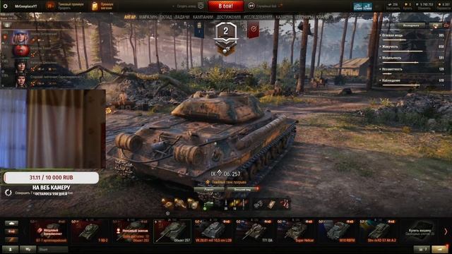 БЕСКОНЕЧНЫЙ BUBBLE GUM смотреть онлайн