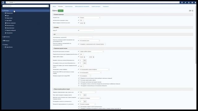 Электронная очередь ДАМАСК: Настройка Telegram Bot | QMS DAMASK: Setting up Telegram Bot смотреть онлайн