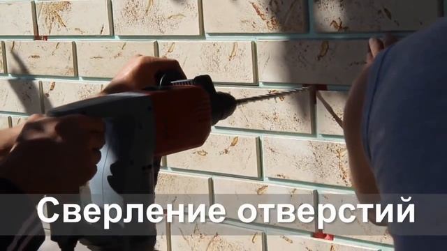 Монтаж термопанелей Ермак на кирпичный фасад смотреть онлайн