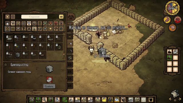 Путь новичка. /|_/ Don't Starve Together _| [ СТРИМ ] #76 смотреть онлайн