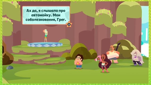 Steven Universe: Save the Light - ЧАСТЬ #6: Особое Место | Time Wobblers смотреть онлайн