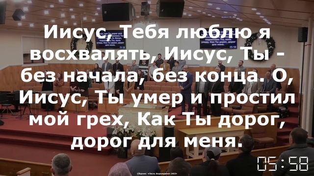 January 14, 2024 (5:00pm) смотреть онлайн
