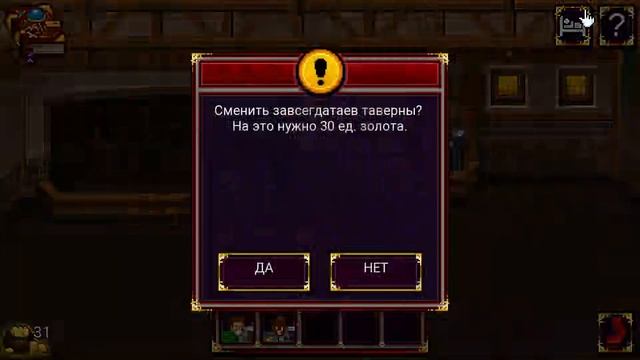 Пиксельный Экшен - Soda Dungeon #1 смотреть онлайн