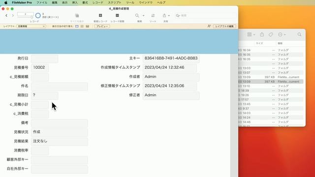 入力値の制限オプション смотреть онлайн