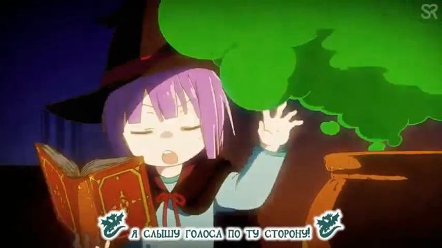 Maid dragon/Дракон горничная Кобаяши опенинг смотреть онлайн