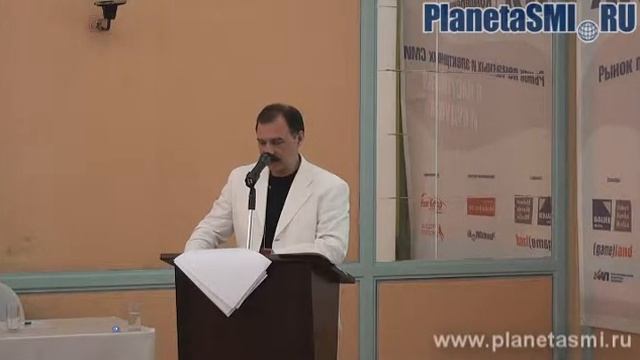 Влияние цифровых технологий на рынок печатных СМИ ч 1 смотреть онлайн