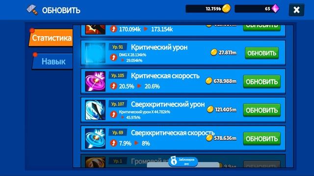 ЭВОЛЮЦИЯ ГЕРОЯ ЧТОБЫ ПРЕВРАТИТЬ БОМЖА В БОГА В ИГРЕ MR HERO смотреть онлайн