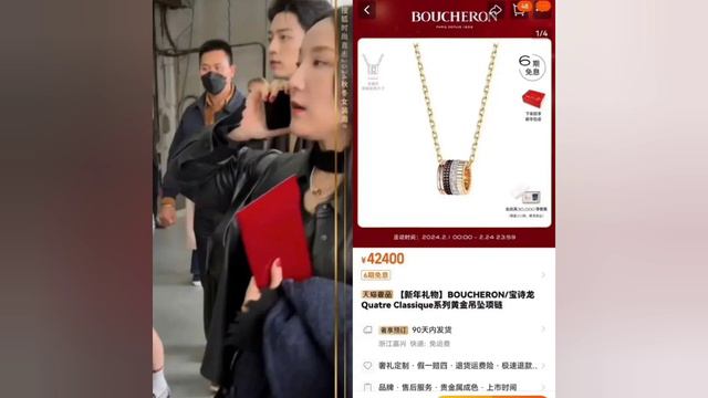 Tiêu Chiến gián tiếp nói rằng "tôi không nuôi nữ quản lý Zhang Jing", kiện trên 2 nền tảng смотреть онлайн