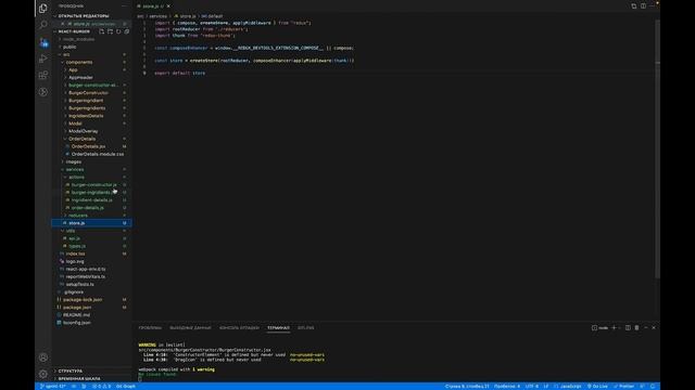 Дипломная работа на Яндекс Практикум - Frontend разработчик буткемп! смотреть онлайн