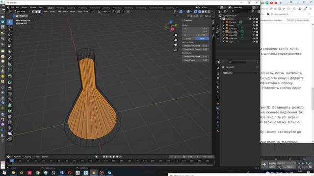 2023 03 09 3Курс. Комп. Проект. Булеві операції Blender смотреть онлайн