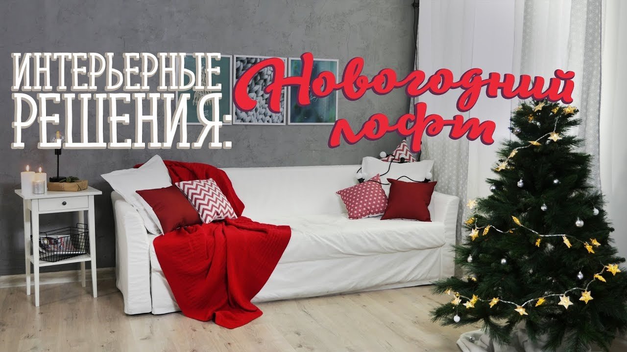 Идеи для жизни