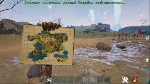 СПАВН ЖИВКИ на Lost Island в ARK ?!  Координаты ОСНОВНЫХ ДИНОЗАВРОВ в АРК на Лост Айленд!