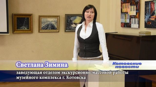 В музейном комплексе прошла интерактивно-познавательная программа, посвященная Дню космонавтики смотреть онлайн