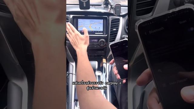 เชื่อมต่อ android auto แบบไร้สาย โดยใช้กล่องอัพเกรด carlinkit 4.0 смотреть онлайн