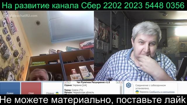 Самара городок № 467 Чей Крым. смотреть онлайн
