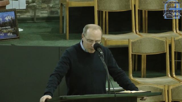 Андреас Патц тема Непоколебимое основание 4ч 16.02.2019 ц Вифания смотреть онлайн