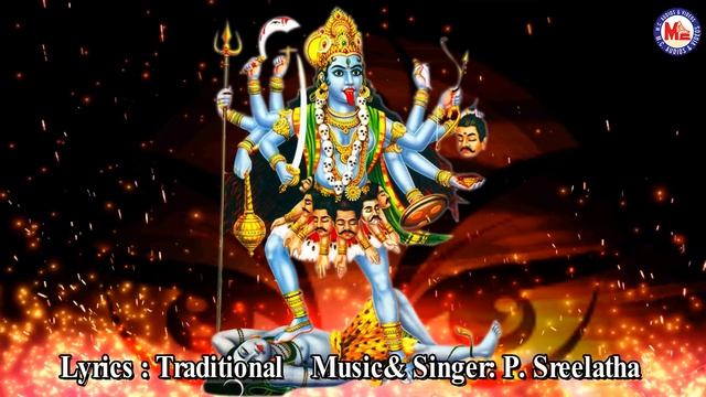 SREE BADRAKALI SAHASRAHAMAM| POWERFUL KALI MANTRA TO DESTROY ENEMIES смотреть онлайн