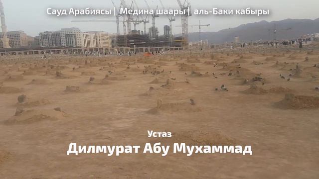 Фархат Юсуповко жооп №1 | МАРКУМГА КУРАН ОКУУ смотреть онлайн