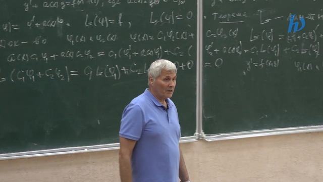 Лекция №3 по ДУ. Уравнения с однородной правой частью. Бишаев А.М. смотреть онлайн