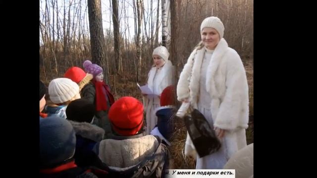 В гости к ёлочке смотреть онлайн