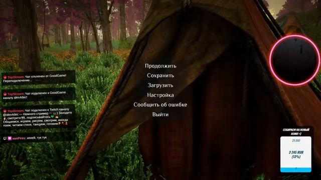 Играем в Eastshade заходите смотреть онлайн