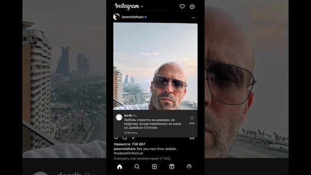 Слово пацана знаете? Я сказал. #юмор #смех #цитаты #комментарии #шортс смотреть онлайн