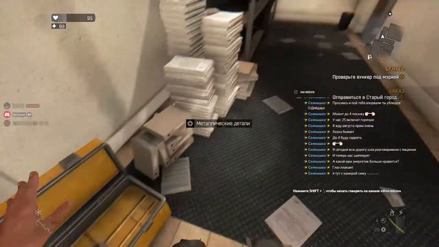 Откуда они взялись?(Dying light смотреть онлайн