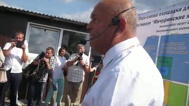 Новый праздник в цветущем саду. Мичуринск 13 сентября 2109 смотреть онлайн