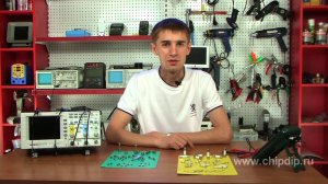 Плавкие предохранители