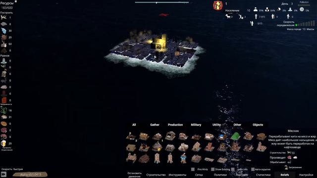 Buoyancy смотреть онлайн