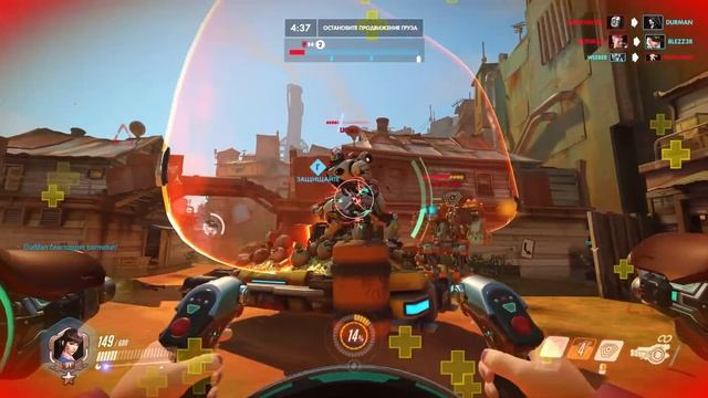 Дива Overwatch. Как играть за D.VA? смотреть онлайн