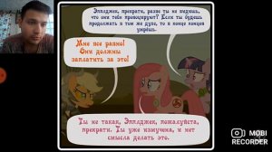когда пробуждаются демоны / 10 глава 7 часть / реакция на комикс