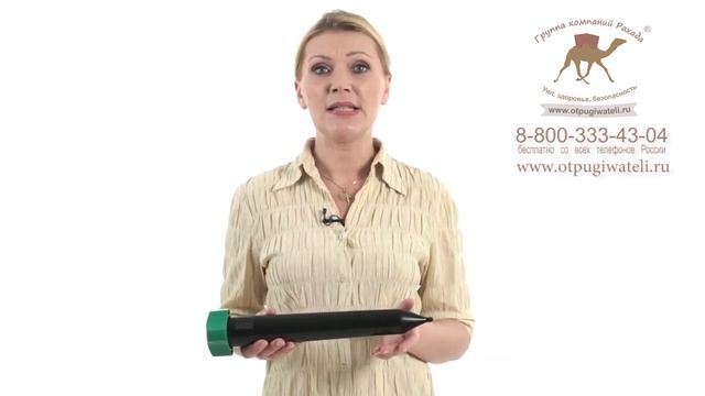 Антикрот Торнадо-ОЗВ.02 смотреть онлайн
