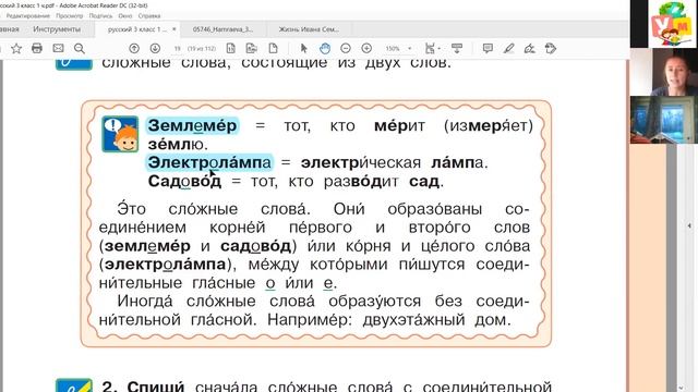 Russian lessons 9 смотреть онлайн