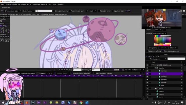 Как сделать анимацию в moho (anime studio pro)?? - Туториал. смотреть онлайн