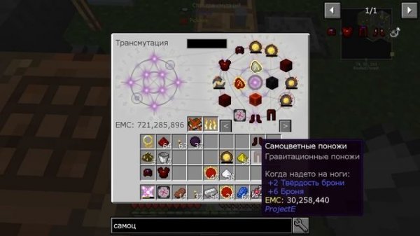 ☁️FTB Sky Adventures - Броня из красной материи - Майнкрафт летсплей на скайблоке #06