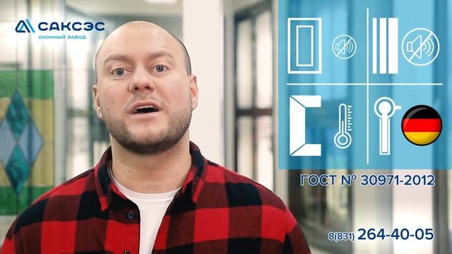 СтройТехнологии