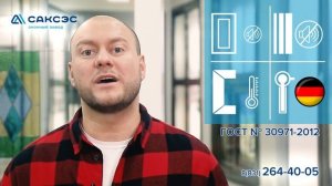 Как избавиться от шумов с улицы с помощью окон?