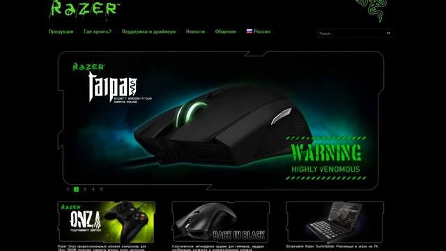Razer обзор жулья #vk смотреть онлайн