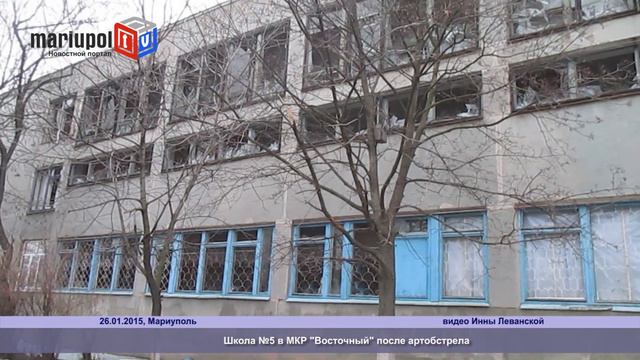 Школа №5 в Мариуполе в МКР Восточный после артобстрела смотреть онлайн