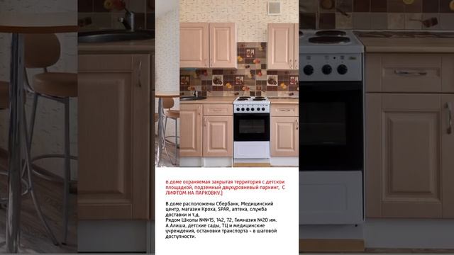 Просторная 1-ка в ЖК Дружба. Казань смотреть онлайн