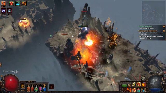 Мой Магмовый удар в Path Of Exile 3.2 смотреть онлайн