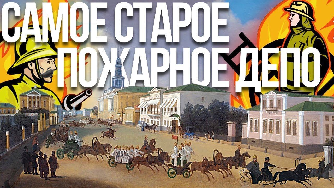 Усы у пожарных: почему раньше обязательно, а теперь нельзя