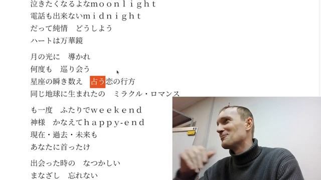 Разбор японского опенинга Sailor Moon (Moonlight Densetsu) смотреть онлайн