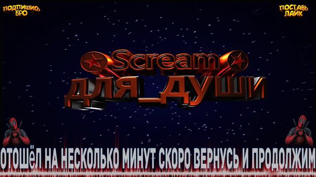 🔴 WARFACE | STREAM | В 2К | ОБЪЕДИНЕНИЕ СЕРВЕРОВ ЭТО ХОРОШО ИЛИ ПЛОХО? | 18+ | Крик___ | SCREAM___ смотреть онлайн