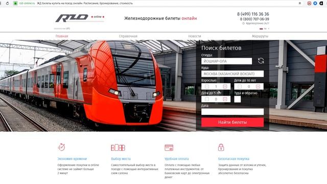 Искусство Созидания