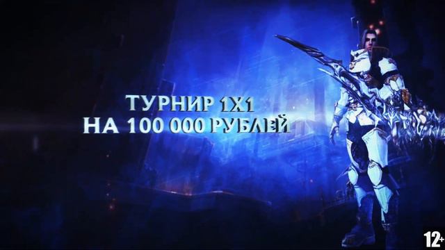 L2MAD.NET - Interlude x100000. Открытие 25 Февраля! смотреть онлайн