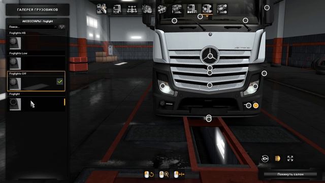 Mercedes Actros MP4 v1.8 смотреть онлайн