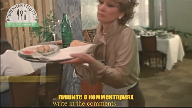 Эти сочные котлеты понравится всем! Еда из фильмов "Вокзал для двоих" смотреть онлайн