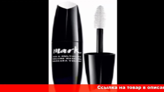 отзывы о туши для ресниц эйвон объем провокация отзывы смотреть онлайн